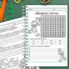 APOSTILA DE MATEMÁTICA - NÚMEROS DE 0 A 100 COM ATIVIDADES INTERATIVAS - Image 5